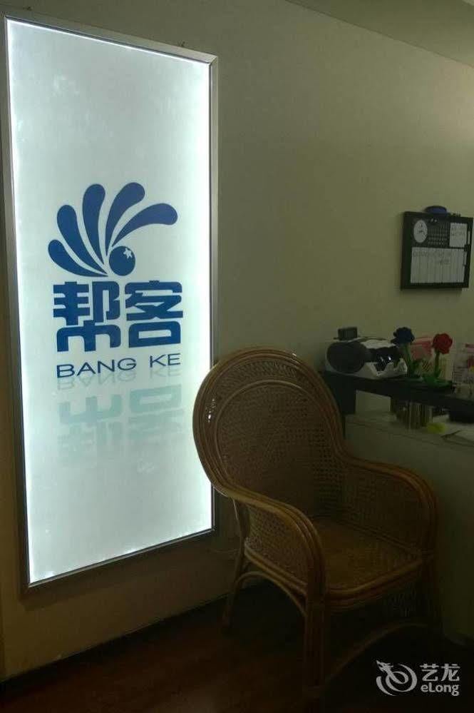 Tianjin Jinta Bangke Hotel Apartment Dış mekan fotoğraf